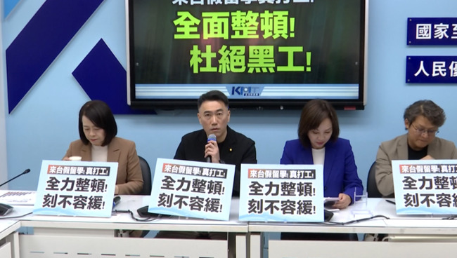 藍黨團控「新南向」淪「假留學真打工」　僑委會反駁：近一年未發現遭濫用個案 | 華視新聞