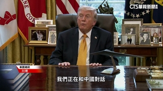 伊朗駐中使館發布AI影片諷川普　中國網路瘋傳