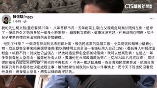 法院駁回柯文哲解除境管案　陳佩琪發文喊抗告