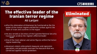 一夜剷除兩高官！　以軍稱擊斃伊朗國安首長拉里賈尼