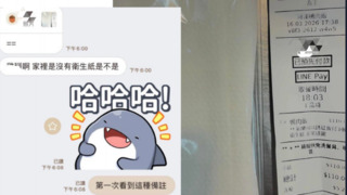 客訂外送禮貌求「3張衛生紙」遭公審　小吃店道歉：員工一時衝動、已加強訓練