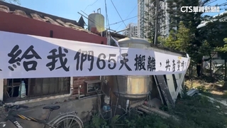 老聚落將拆！　住戶控搬遷時間緊迫　高市府：違法占用
