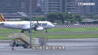 遊泰注意！6月起機場稅漲53%　出境1人收1100台幣