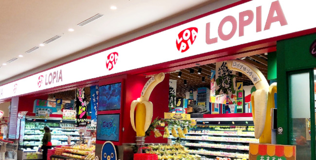 LOPIA「現象級商品」熱銷！庫存僅到下週　總經理道歉：進貨受影響 | 華視新聞