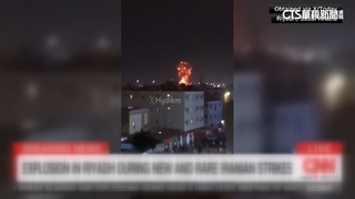 伊朗再攻擊波斯灣能源設施　沙國、卡達都中招