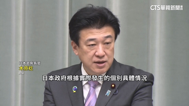 美最新報告稱「日本立場轉變」　日官房長官出面反駁 | 華視新聞