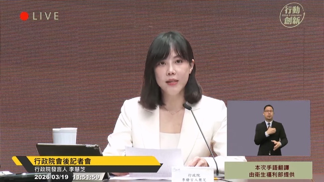 南投名間焚化爐選址爭議　政院表態：勿犧牲茶農權益及國家驕傲 | 華視新聞