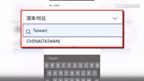 入境卡遭「矮化」　外交部反制：外僑居留證「韓國」改「南韓」