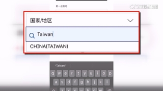 入境卡遭「矮化」　外交部反制：外僑居留證「韓國」改「南韓」