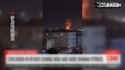報復天然氣田遭攻擊　伊朗空襲沙國.卡達油氣設施