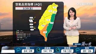 明晚宜花山區大雨　沿海留意強風長浪