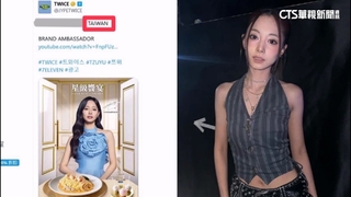 TWICE官方帳號驚見「TAIWAN」　粉絲暴動：想都不敢想