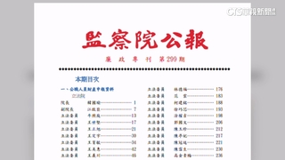 韓國瑜夫婦財產曝！　存款逾837萬.房貸逾1800萬