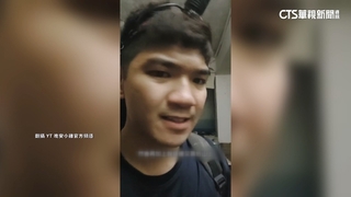 晚安小雞落地就被逮　2023年闖民宅探險還直播