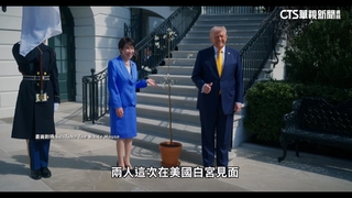 高市上任後首次訪美　美日峰會聚焦伊朗.台海