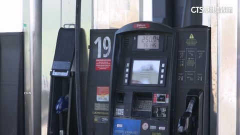 美.以.伊衝突衝擊油市　美國內油價狂飆