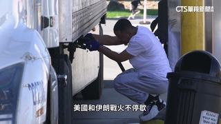 美以伊衝突衝擊油市　美國內油價狂飆