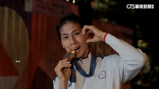 林郁婷獲准參加烏蘭巴托亞錦賽　性別檢測爭議落幕