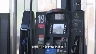 美以伊衝突衝擊油市　美國內油價狂飆