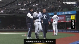 踩壘不慎疑扭傷右腳踝　林安可提前退場