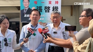 3縣市初選民眾黨若全輸「藍白合破局」？　柯：願賭服輸