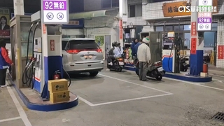 中東戰爭影響　下週汽.柴油價格各調漲1.8元及1.4元