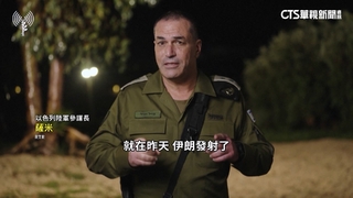 伊朗彈道飛彈襲印度洋英美基地　未擊中目標