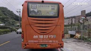 「台灣好行」觀光巴士傳毒駕擦撞　司機遭解聘
