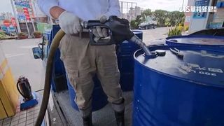 油價漲聲響！　怪手業者急運油桶　儲油省荷包