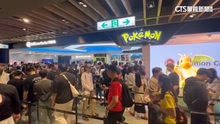 復古潮流！　初代「皮卡丘」台灣開賣　粉絲塞爆百貨公司