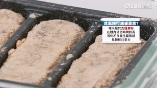 Twice歌迷吃「麻糬」緩解尿意！　醫：糯米產生「海綿效應」