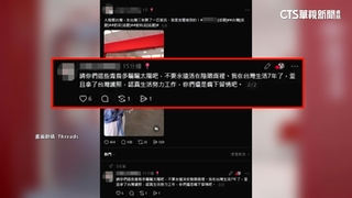 分享創業遭疑中資　連鎖飲料老闆娘嗆「青鳥」致歉