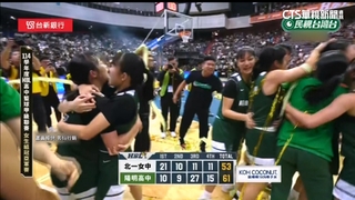 HBL陽明高中「逆轉勝」奪隊史首冠！　終止北一女連霸