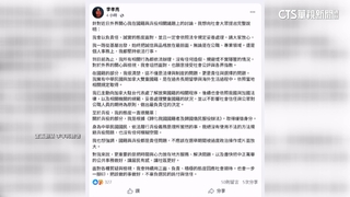 遭爆「雙重國籍+逃兵」爭議　李孝亮發文回應：一切合法