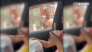 赤膊男欲開車門喊「救我」　女駕駛嚇壞急鎖門