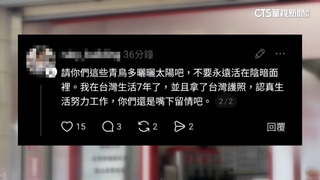嗆「青鳥多曬太陽」惹議　手搖飲老闆娘刪文道歉