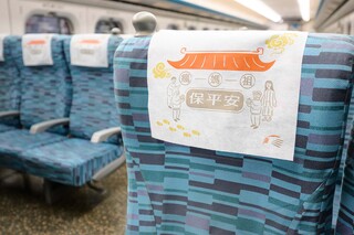白沙屯媽祖進香期間高鐵全車隊換裝「祈福頭靠墊」　 增開車次3/25開放購票