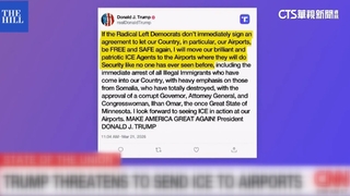 美國會預算卡關資金中斷　機場爆安檢人力荒