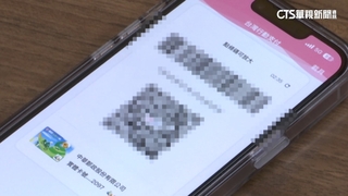 誤信假中獎訊息！　女「翻拍台灣PAY支付碼」疑遭盜刷