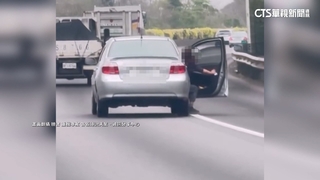 發生什「磨」事？　女乘客國道開車門　邊開邊狂磨鞋底