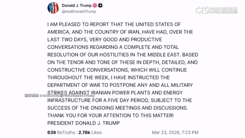 美伊針對停戰進行對話　川普下令暫停攻擊伊朗發電廠5天