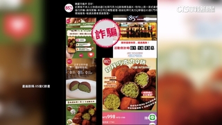 「杜拜巧克力」淪詐騙工具　業者報警：僅門市販售