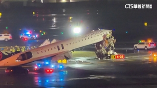 加航班機時速167公里撞消防車　兩機師喪命