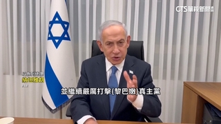 唱反調？川普暫停攻擊發電廠　以色列續炸伊朗！