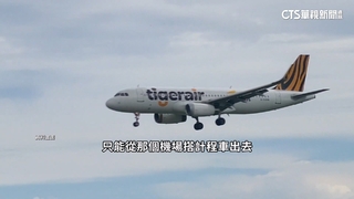 錯過宵禁！旅客登機後被通知「無法飛」　業者歉補償