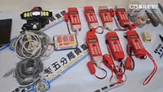 前電信工程師動歪腦筋！「紅色電話」竊號碼售中國詐團