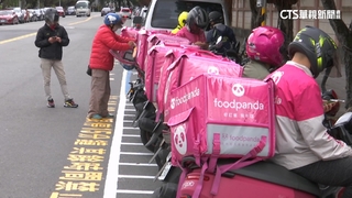 Grab將花6億美元收購 　台灣foodpanda發會員信：交易完成前服務不變