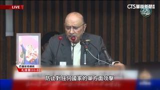 巴基斯坦居中斡旋　本週有望主持美伊會談