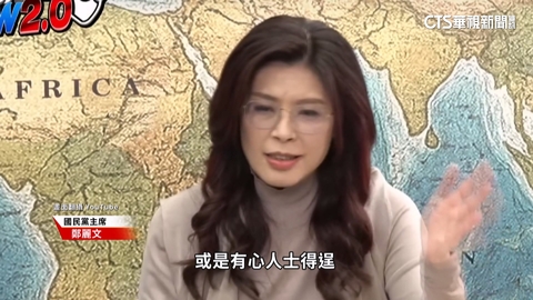 蕭旭岑離職風波爆「馬鄭之爭」？　鄭麗文喊：別讓賊人得逞