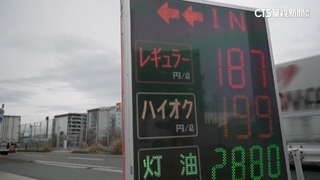 日本3/26起釋第二波戰備儲油　3月底再釋產油國聯合儲油